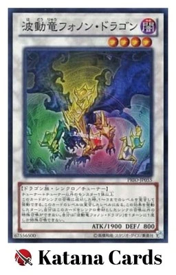 Yugioh Cards | Phonon Pulse Dragon Super Rare | PRIO-JP055 Japanese - Image 1 of 4