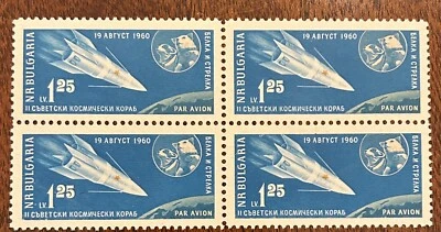 Bulgaria: 1961 " Sputnik 5". Block  4. SC #C-80 MNH Airmail, seen here! 09-01014 - Image 1 of 2