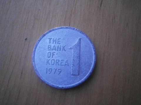 1979 THE BANK OF KOREA "1 WON COIN" VINTAGE - ALUMINIUM RARE - FREE POSTAGE!! Cover