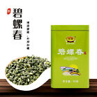 Xinshi Brand Biluochun Tea Green Tea New Product Tea Canned 50G