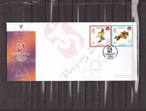 Bahrain Beijing Olympics 2008 FDC - Picture 1 of 1