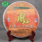 Puwen YUNYA 2006 Puer Ripe Pu-erh ''Phoenx'' Feng Bing Shu Puerh Tea Cake 400g