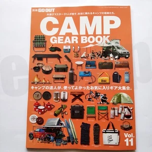 GO OUT GEAR BOOK Vol.11 Outdoor Camp Style Gear Fashion Items Japanese Magazine - Picture 1 of 21
