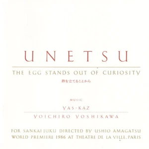 Yas-Kaz / Unetsu (The Egg Stands Out Of Curiosity) = 卵を立てることから / CD / WSP - Picture 1 of 3