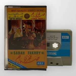Sabah Fakhry - Kol Lil Malihati / AudioTape - Bild 1 von 1