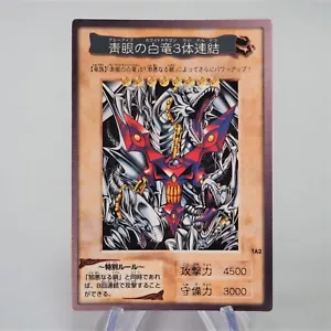 Yu-Gi-Oh yugioh BANDAI Blue Eyes Ultimate Dragon TA2 1999 Japanese e458 - Picture 1 of 5