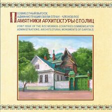 RUSSIA 2015 FOLDER ** FDC JOINT ISSUE RCC MEMBER ARCHITECTURAL MONUMENTS