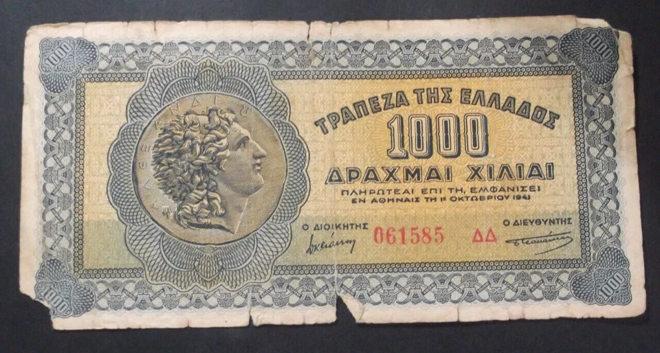 GREECE 1000 Drachma 1941 Banknote Alexander the Great Waterfalls of Edessa No#4 - Image 1 of 2
