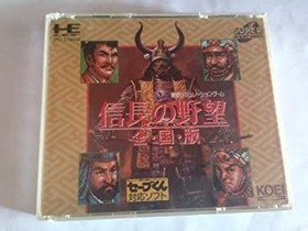 Nobunaga's Ambition: National Edition Save-kun (PC Engine)