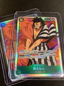 Kin'emon SR OP01-040 Japanese ONE PIECE Card Game Romance Dawn - NM