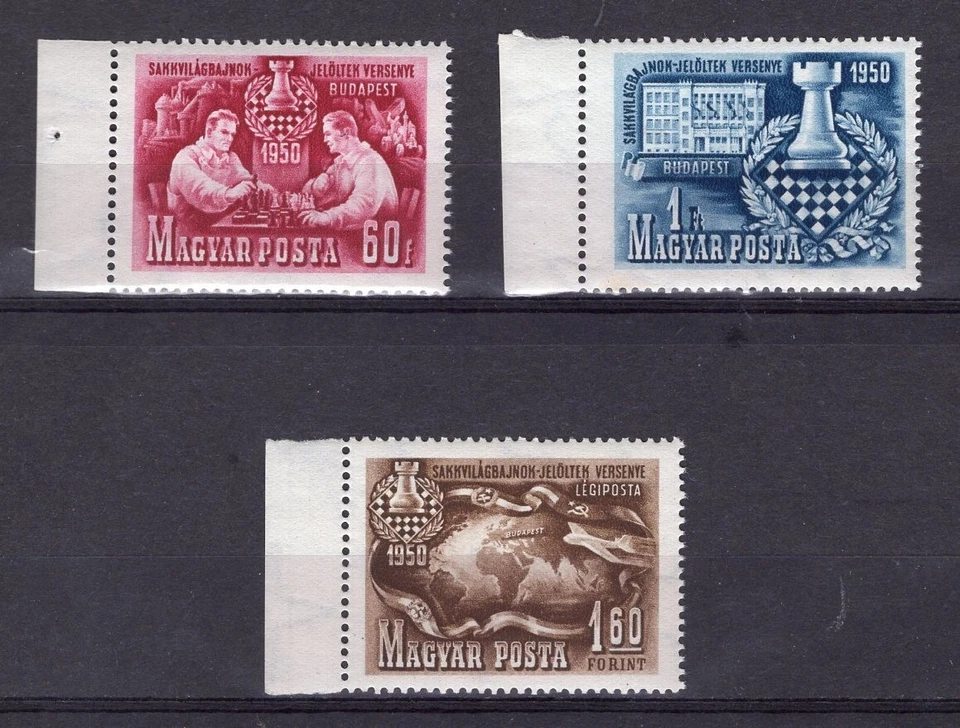 HUNGARY 1950 Chess Set, Unmounted MNH, Sheet Margin, Sc 889-890, C69 - Image 1 of 2
