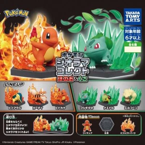 Pokemon Diorama Sammlung: Feuer & Gras - JAPAN IMPORT - US VERKÄUFER - Bild 1 von 10