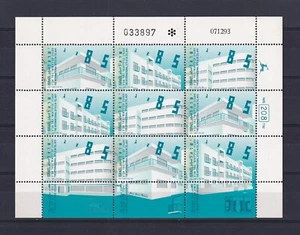 ISRAEL 1993 Arquitectura Mini hoja especial MNH - Imagen 1 de 1