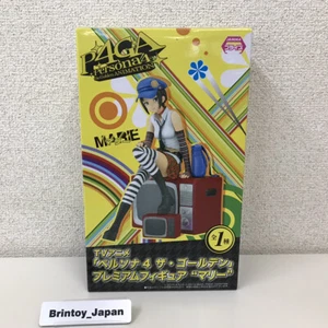 Persona 4 Premium The Golden Marie Figure Rare Soft Vinyl Figure Anime SEGA - Picture 1 of 8