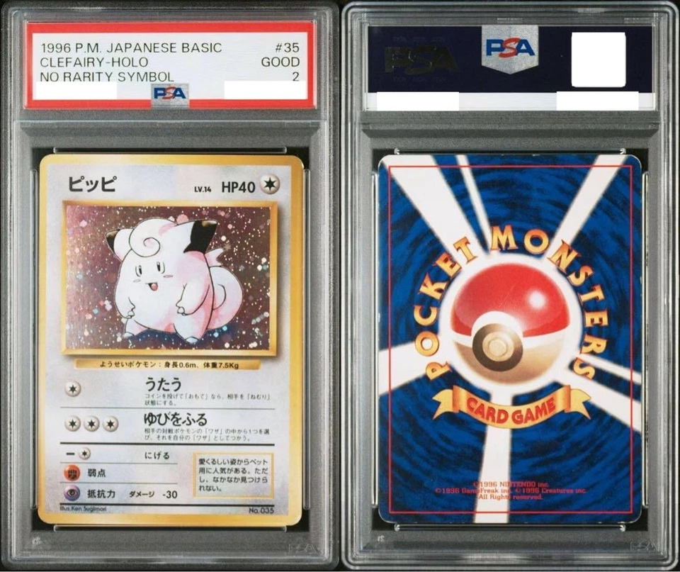 PSA 2 Clefairy Holo 1996 #35 No Rarity Pokemon Card Japanese Old Back 1st Ed. - Image 1 of 1