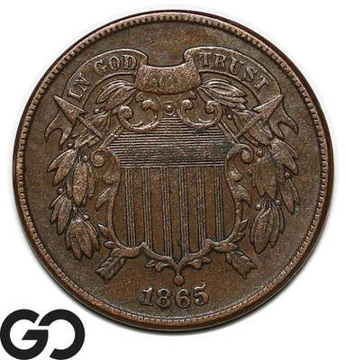 1865 Two Cent Piece, Fancy 5, AU Copper - Image 1 of 3
