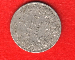 BULGARIA 2 LEBAS 1925 - Picture 1 of 2
