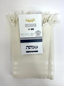 TALLIT 100% wool , 100% Kosher stripes does not slide, white color size 55 - Picture 1 of 11