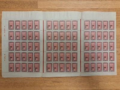 Hoja triplicada completa de Madagascar de 75 #130 Foto 1 de 4