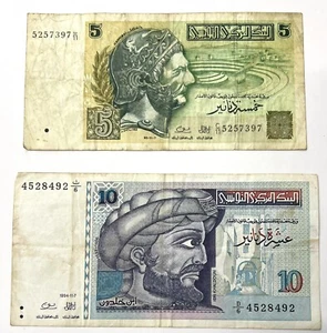Set 2 Tickets Bank Tunisia 5 Dinars 1993 And 10 Dinars 1994 REF99432 - Picture 1 of 2