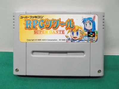 SNES -- RPG Maker : Super Dante -- Can Save! Super Famicom. Japan Game. 14962 - Image 1 of 2