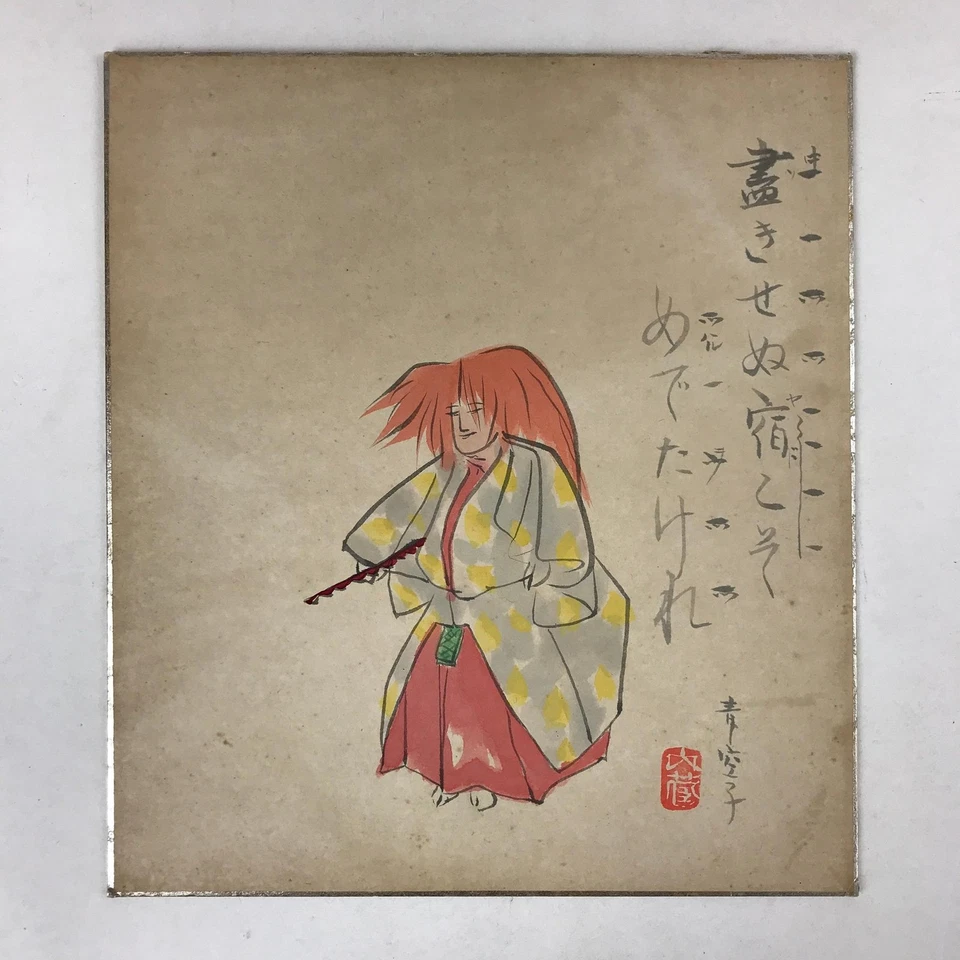 Tablero de arte japonés Shikishi pintura hombre en kimono cabello naranja poema A578 Foto 1 de 4