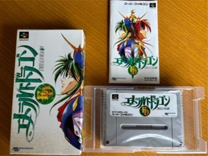 Emerald Dragon SuperFamicom SNES SHVC-P-AMWJ 1995 NTSC-J Nintendo Mediaworks USO - Imagen 1 de 15