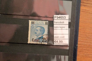 FRANCOBOLLI ITALIA REGNO USED USATI (F94653) - Picture 1 of 1