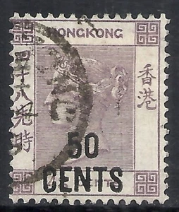 HONG KONG SCOTT 54 USED FINE - 1891 50c on 48c LILAC ISSUE CAT $325.00 - Picture 1 of 2