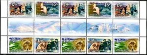 MINT 1999 SNOWY MOUNTAINS SCHEME HYDRO STAMP GUTTER BLOCK OF 10 - Picture 1 of 1