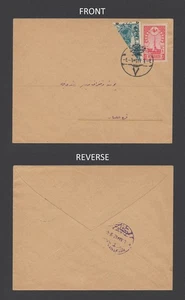 1920 TURKEY COVER 5pia HOWITZER BISECT IZMIR-BENI HISSAR, RARE 2.7pia FRANKING - Imagen 1 de 11