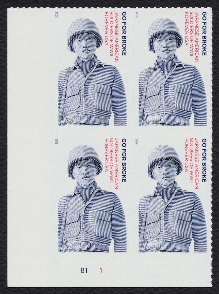#5593 Japanese-American Soldiers of WWII, Plate Block [LL] **ANY 5=FREE SHIPPING - Image 1 of 1