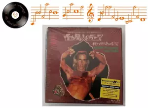 Iggy And The Stooges Raw Power 7” Single T-Shirt Japanese Box Set New Sealed - Picture 1 of 7