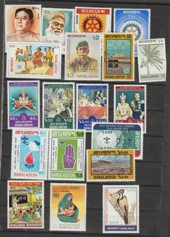 Bangladesh 19 sellos franqueo MNH Foto 1 de 1