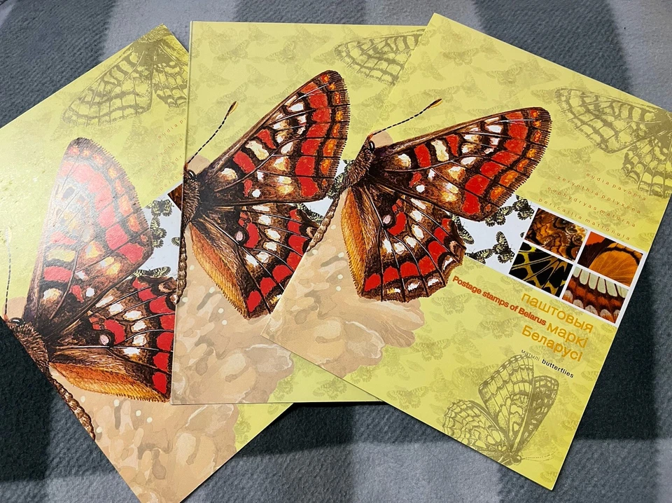 3x Belarus - Butterflies- Booklets -  MNH** CB8 - Gods Price! - Image 1 of 3