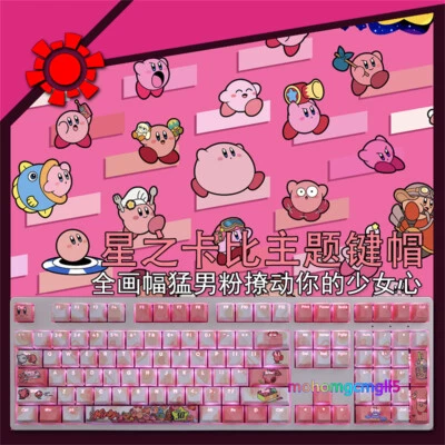 Pink Kirby Theme Keycaps OEM Cherry Height PBT For Mechanica keyboard 108 PCS - Image 1 of 4