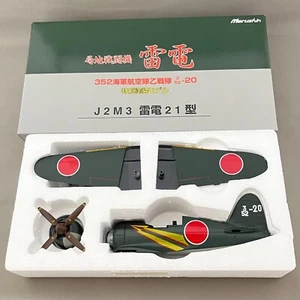 WW2 Interceptor JACK Type 21 RAIDEN Navy 352nd-20 Marushin 1/48 Painted In stock - Picture 1 of 15