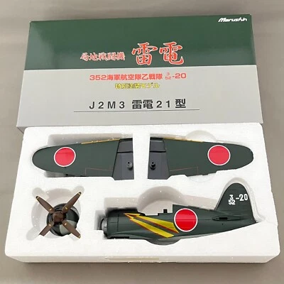 WW2 Interceptor JACK Type 21 RAIDEN Navy 352nd-20 Marushin 1/48 Painted In stock - Image 1 of 4