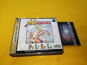 Tarjeta de columna Arcade Gears PULIRULA SEGA SATURN SS + TARJETA DE REGISTRO. - Imagen 1 de 4