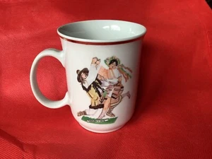 Favolina porcelain mug made in Poland couple dancing Kotomyjka - Picture 1 of 12