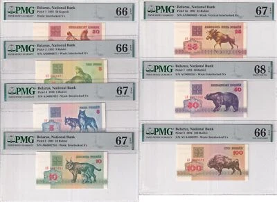 Bielorrusia Set 7; 50 Cap 3 5 10-100 R. 1992 P 1 3-8 Excelente UNC PMG 66 67 68 EPQ Foto 1 de 4