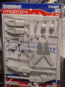 Zoids Limited Edition Attack Unit CP04 for Command Wolf and more - Picture 1 of 1