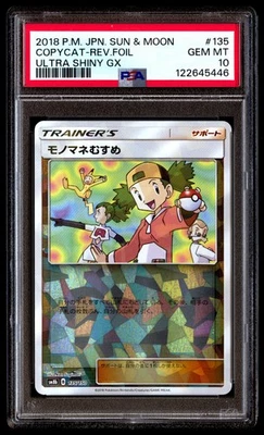 PSA 10 Copycat Reverse Holo 135 Pokemon Sun & Moon Ultra Shiny GX Japanese 2018 - Image 1 of 3