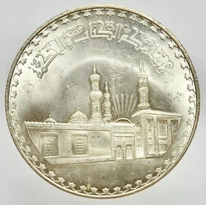 EGITTO -AG/ POUND 1970 1972 - Bild 1 von 2