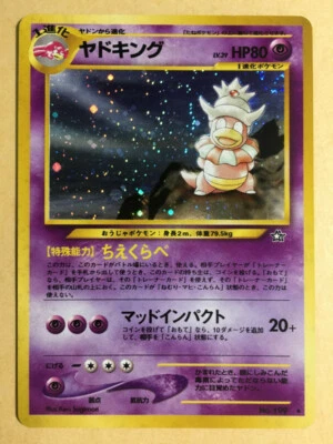Slowking Pokemon 1999 Holo Neo Genesis Japanese 199 VG+ - Image 1 of 4