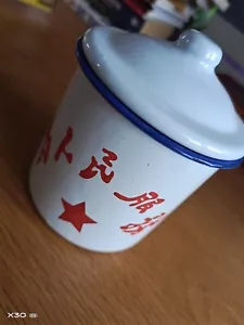 More details for chinese communist metal cup chairman mao 