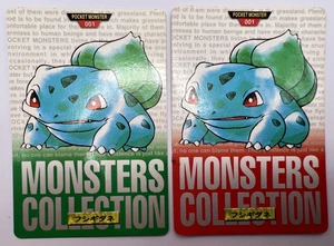 Pokemon Karte Bulbasaur Bandai Carddass Grün Rot 1995-1996 2 Set Japanisch - Bild 1 von 16