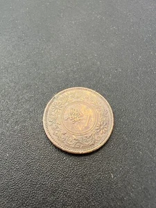 Vintage Japan 1 Sen Coin 1927-1938 Bronze Cherry Blossom - Picture 1 of 3