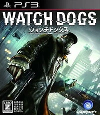 Nintendo Wii U Watch Dogs Japanese games - Image 1 of 1