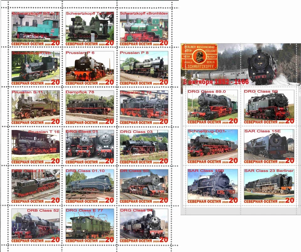 Hoja de sello + bloque Schartskoff Train Locomotives Company edición 2020 Osetia del Norte Foto 1 de 1